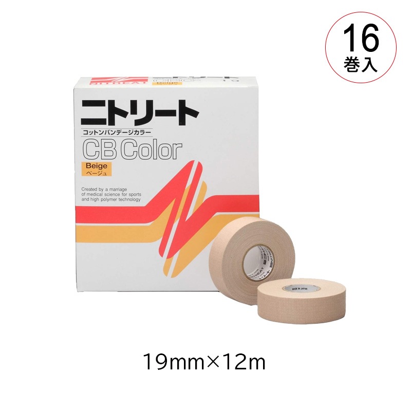 ニトムズ ニトリート CBカラーテープ【各種】