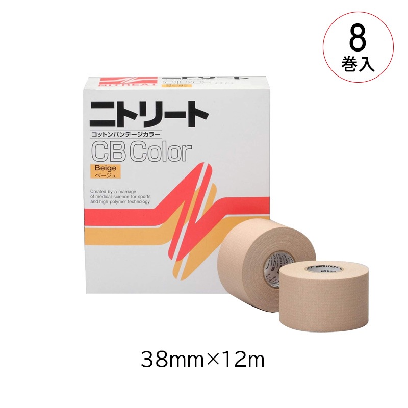 ニトムズ ニトリート CBカラーテープ【各種】