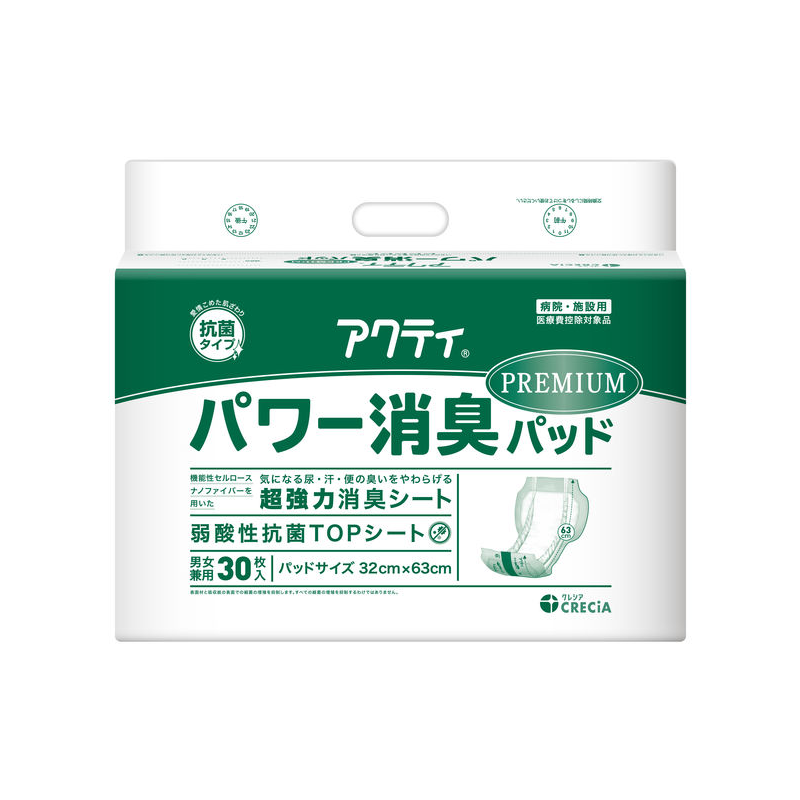 日本製紙クレシア アクティ パワー消臭パッド【各種】｜ 医療用品通販