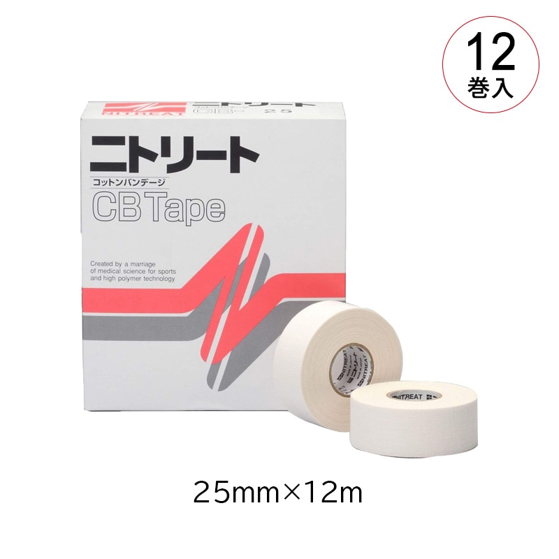 ニトムズ ニトリートCBテープ【各種】