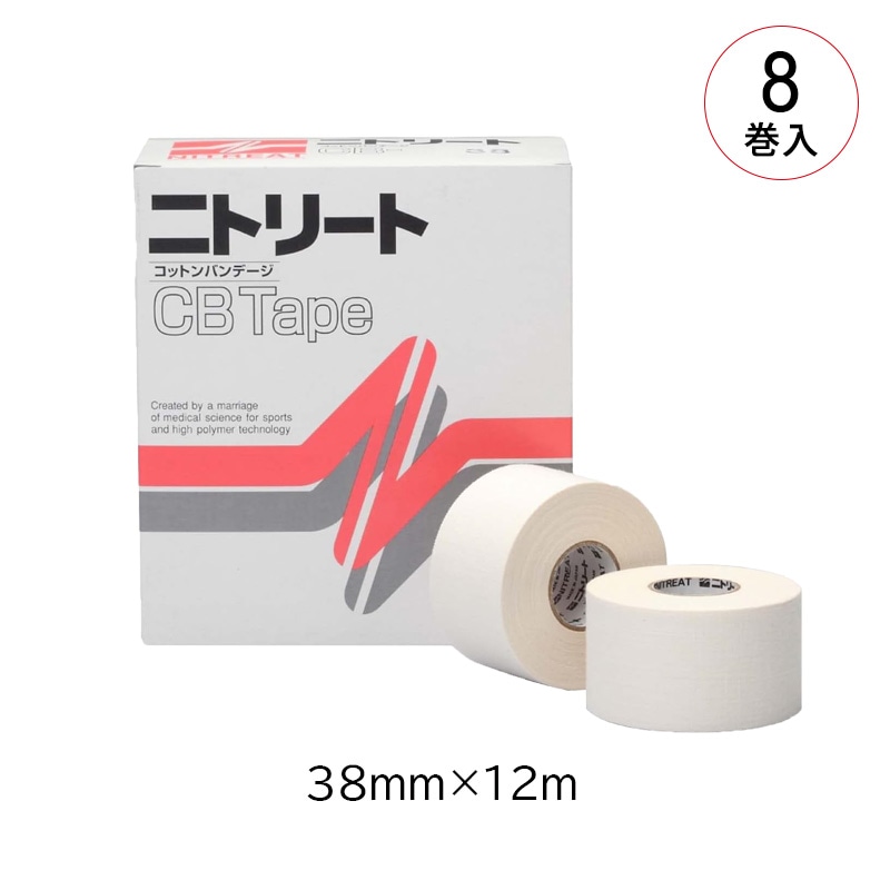 ニトムズ ニトリートCBテープ【各種】