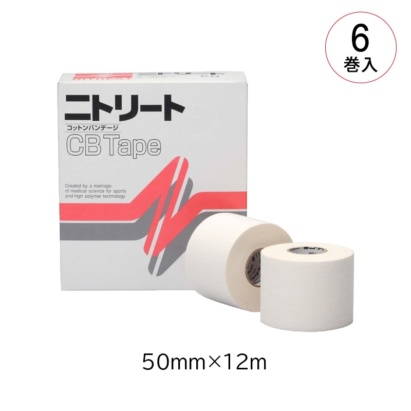 ニトムズ ニトリートCBテープ【各種】