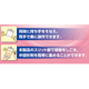 大塚製薬 半固形剤用まき絞り器