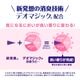 日本製紙クレシア アクティ においが良い香りに変わるおしりふき