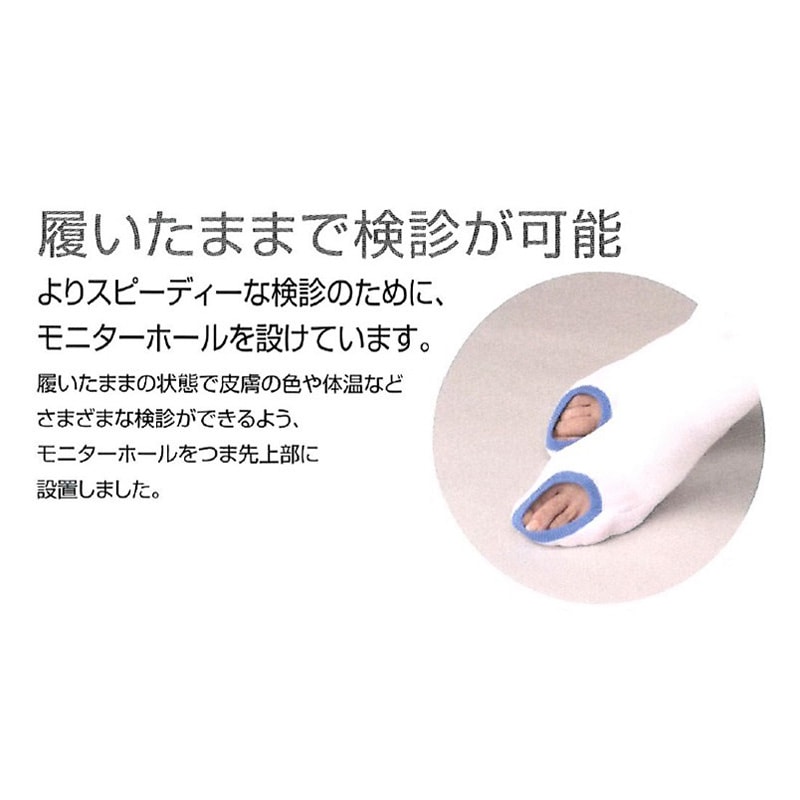 医療用 弾性ストッキング コンプリネットプロ サージカル