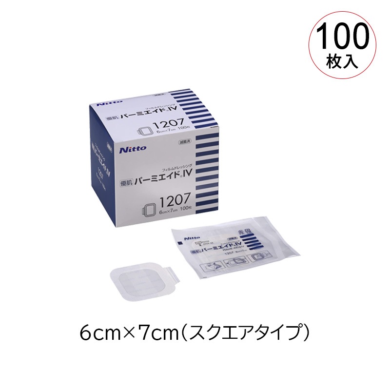 新品未開封LADAMER SERUM & PADセット ニトムズ 優肌パーミエイドⅣ【各種】｜ 医療用品通販【ハート