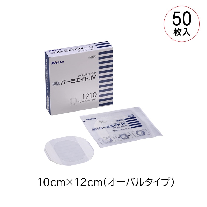 ニトムズ 優肌パーミエイドⅣ【各種】