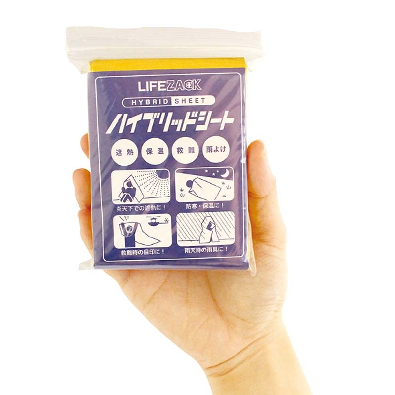 ハイブリッドシート 【各種】