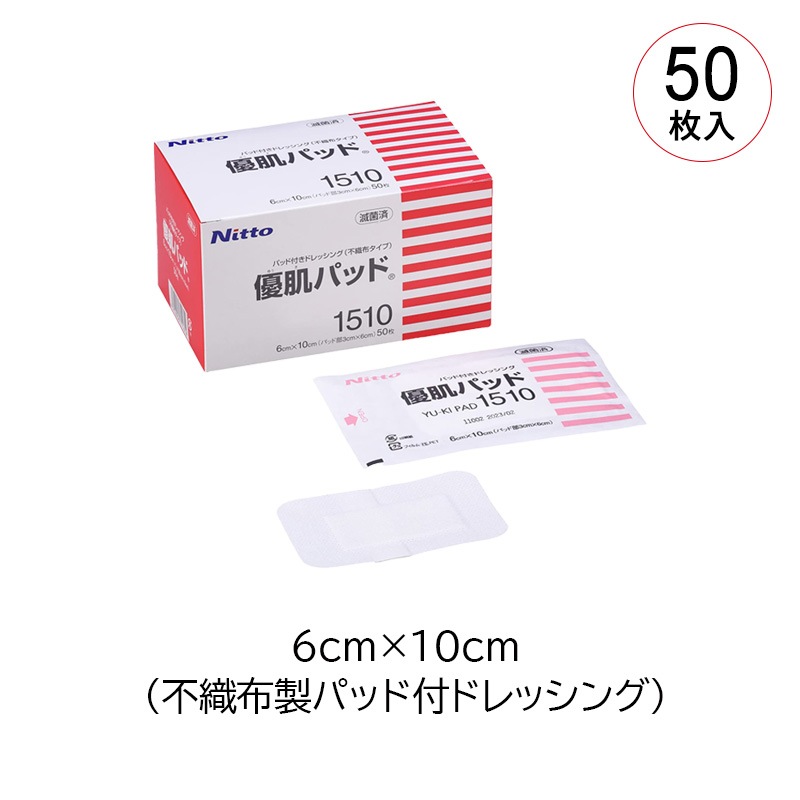 ニトムズ 優肌パッド（不織布製パッド付ドレッシング）【各種】
