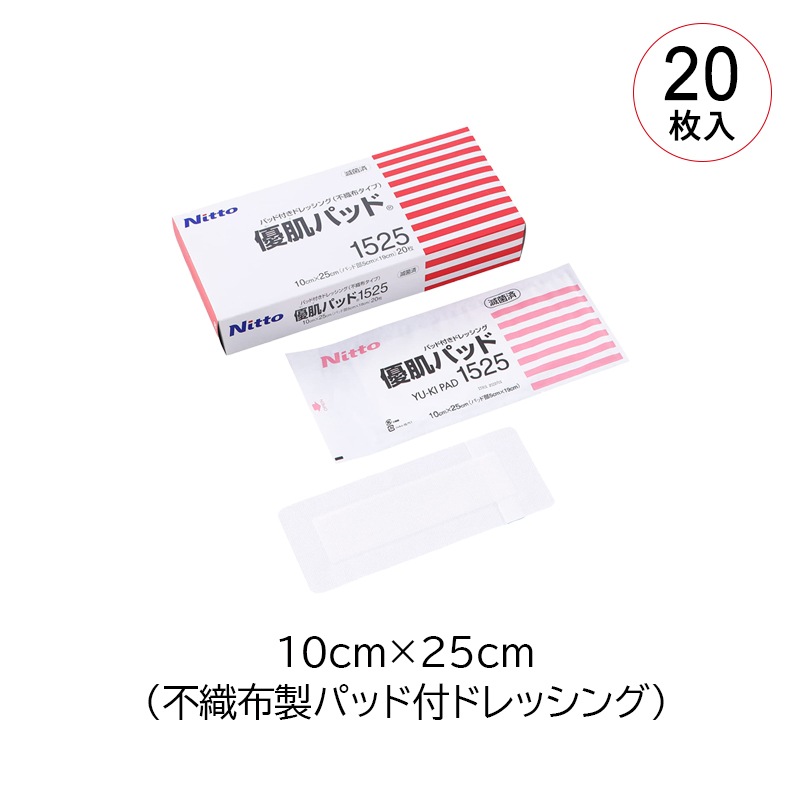 ニトムズ 優肌パッド（不織布製パッド付ドレッシング）【各種】