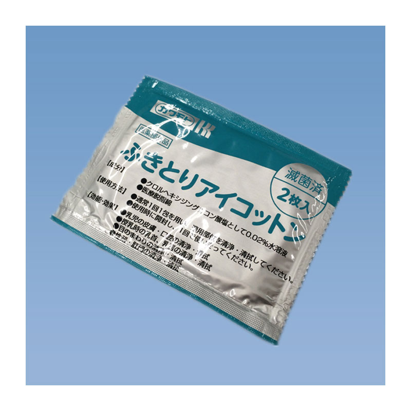 医療 介護用品の通販サイトハートプラス ふきとりアイコットン 2枚パック 40包