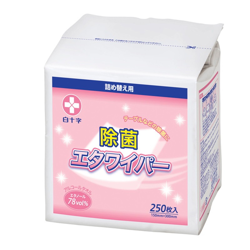 白十字 除菌エタワイパー【各種】