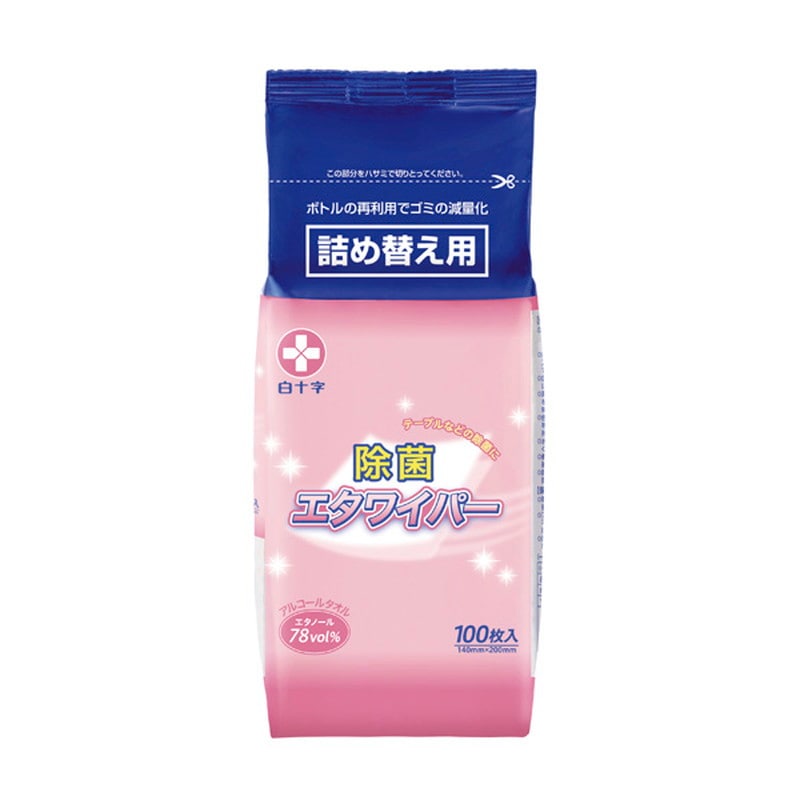 白十字 除菌エタワイパー【各種】｜ 医療用品通販【ハートプラス】