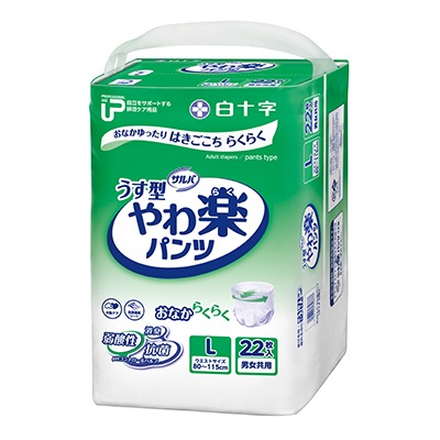 白十字 PUサルバやわ楽パンツ 【各種】｜ 医療用品通販【ハートプラス】