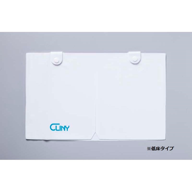 クリエートメディック クリニー採尿バッグカバー 【各種】