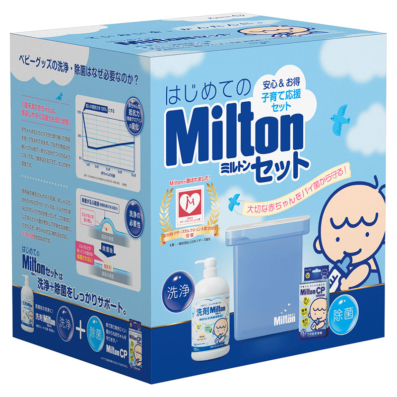 【新品同様品】MILLINGTON CD 3種セット ミリントン リニューアル＞杏林製薬 はじめてのミルトンセット｜ 医療用品通販