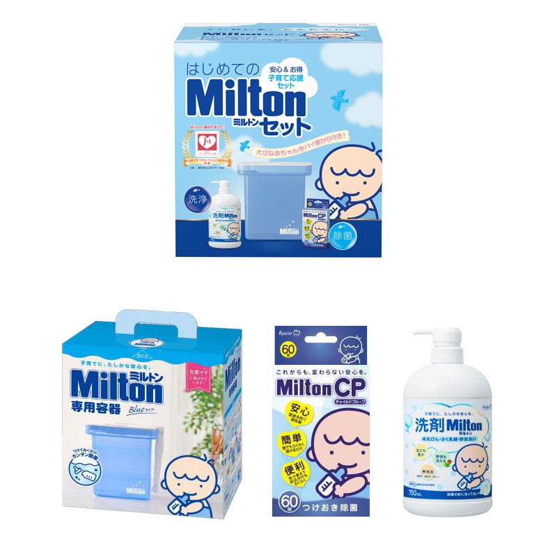 リニューアル＞杏林製薬 はじめてのミルトンセット｜ 医療用品通販