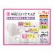 BMCフィットマスク  60枚入【各種】