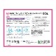BMCフィットマスク  60枚入【各種】