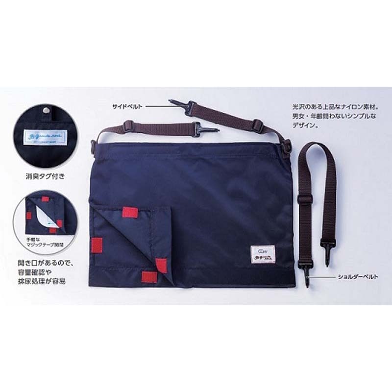 クリエートメディック ウロバッグキャリーカバー