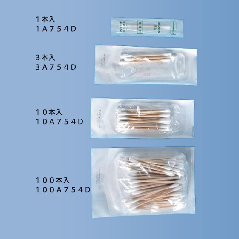 日本綿棒 病院用滅菌綿棒(木軸) A754D 【各種】｜ 医療用品通販