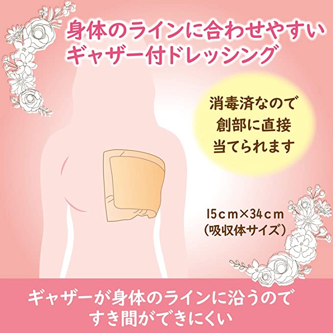 白十字 消毒済 傷用保護パッド マインパッド　