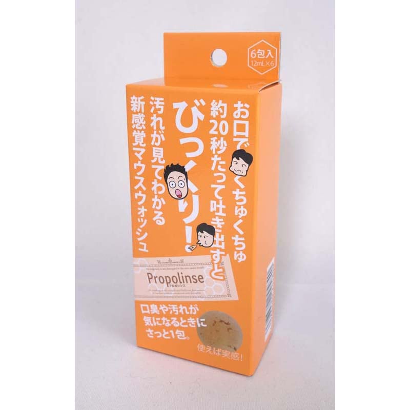 ぷろろぽりすちゃん専用 ちいかわ プロポリンス 600mL（レギュラー） | ちいかわ
