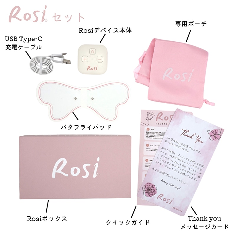 Rosi (ローシー) 女性向け痛み緩和 低周波治療器