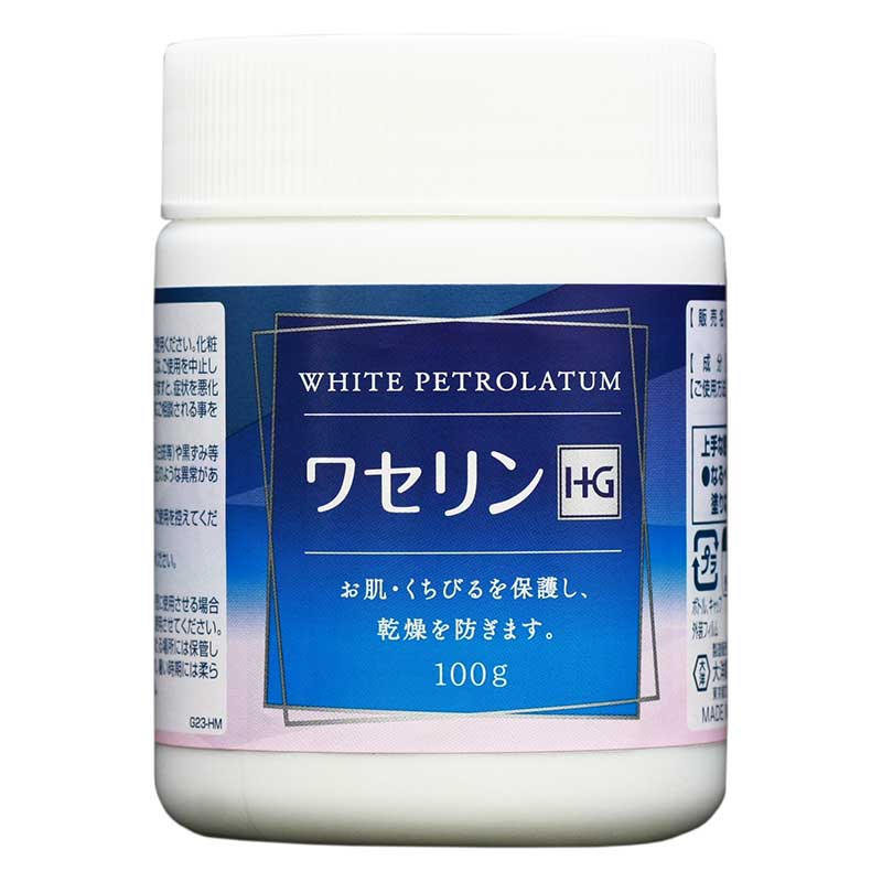 大洋製薬 ワセリンHG【各種】