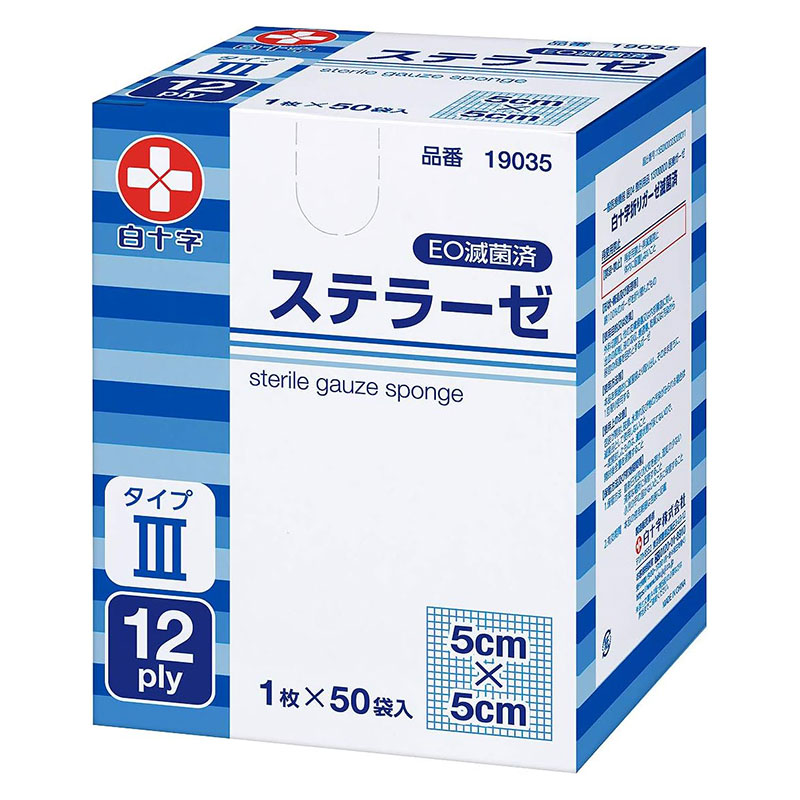 白十字 ステラーゼ 滅菌済医療用ガーゼ(12PLY タイプII/III) 【各種】