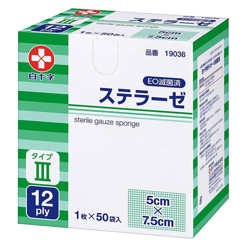 白十字 ステラーゼ 滅菌済医療用ガーゼ（12PLY タイプII/III) 【各種