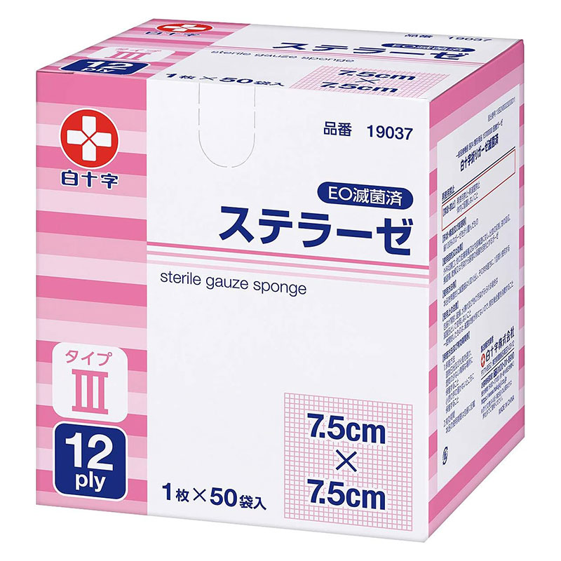 白十字 ステラーゼ 滅菌済医療用ガーゼ（12PLY タイプII/III