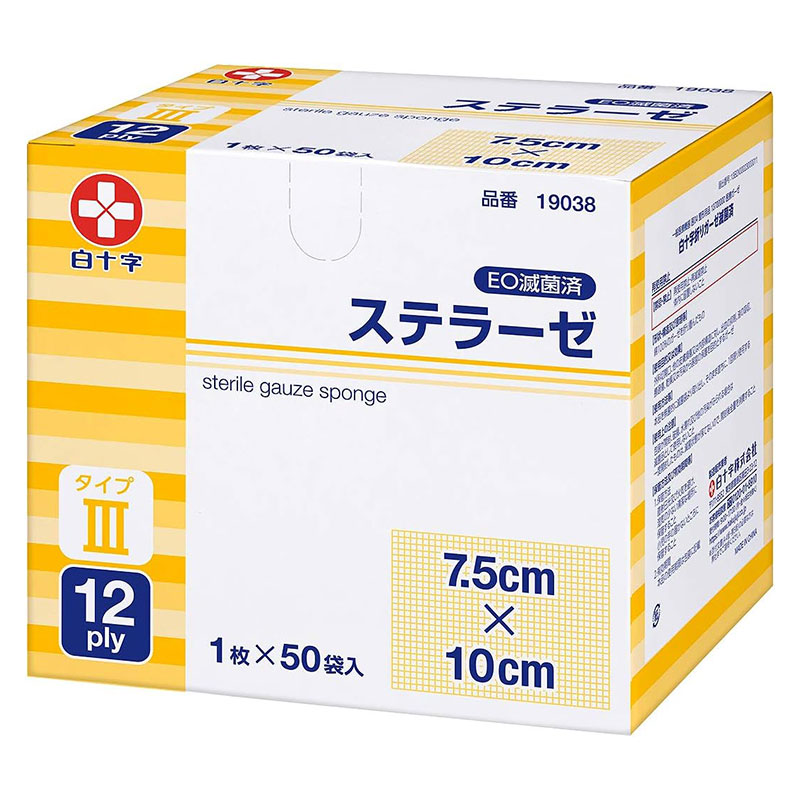 白十字 ステラーゼ 滅菌済医療用ガーゼ（12PLY タイプII/III) 【各種