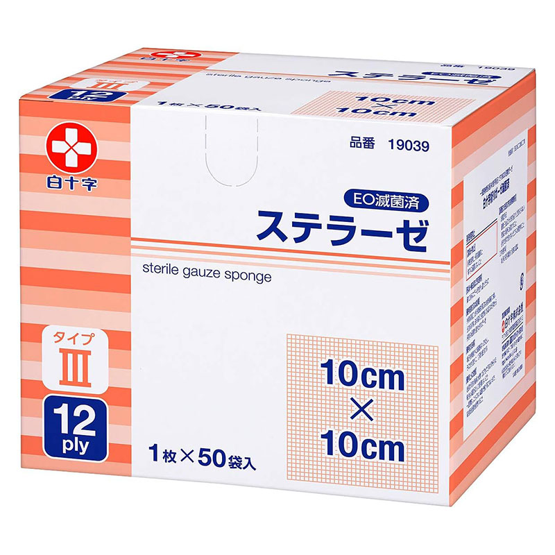 白十字 ステラーゼ 滅菌済医療用ガーゼ(12PLY タイプII/III) 【各種】