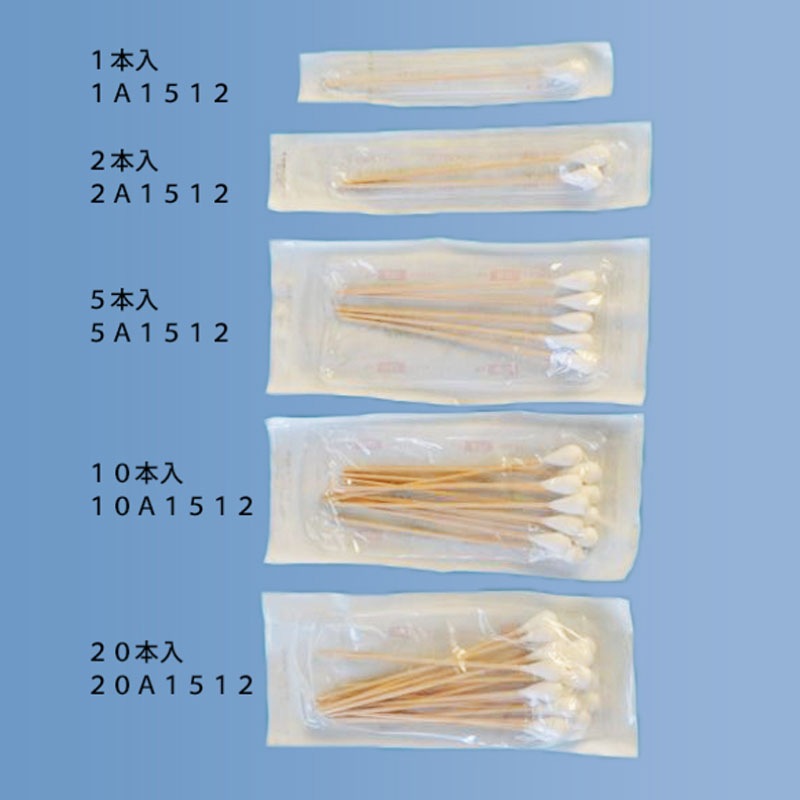 日本綿棒 病院用滅菌綿棒(木軸) A1512 【各種】