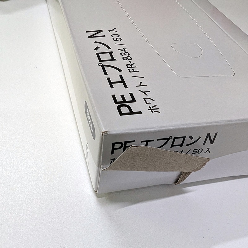 アウトレット　ファーストレイト PEエプロンN 50枚入 袖なし【ホワイト】