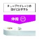 3M マルチポア　粘着性綿布伸縮包帯