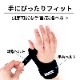 竹虎 ハンドフィットCMドライ関節固定バンド サポーター【各種】