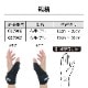 竹虎 ハンドフィットCMドライ関節固定バンド サポーター【各種】