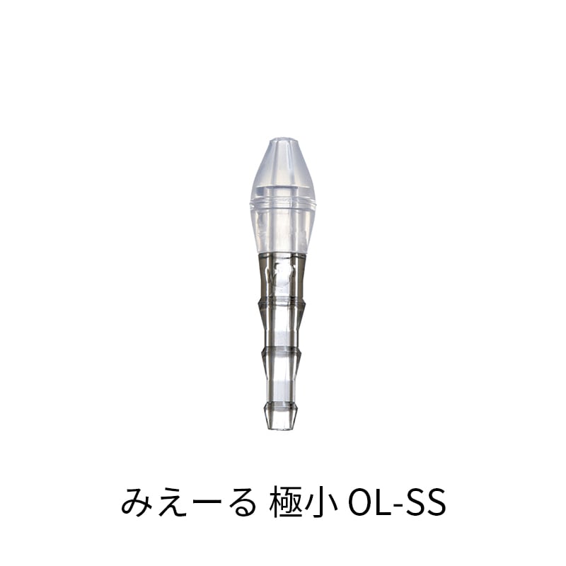 ブルークロス エマジン 鼻水吸引用シリコンオリーブ管 みえーる【各種】