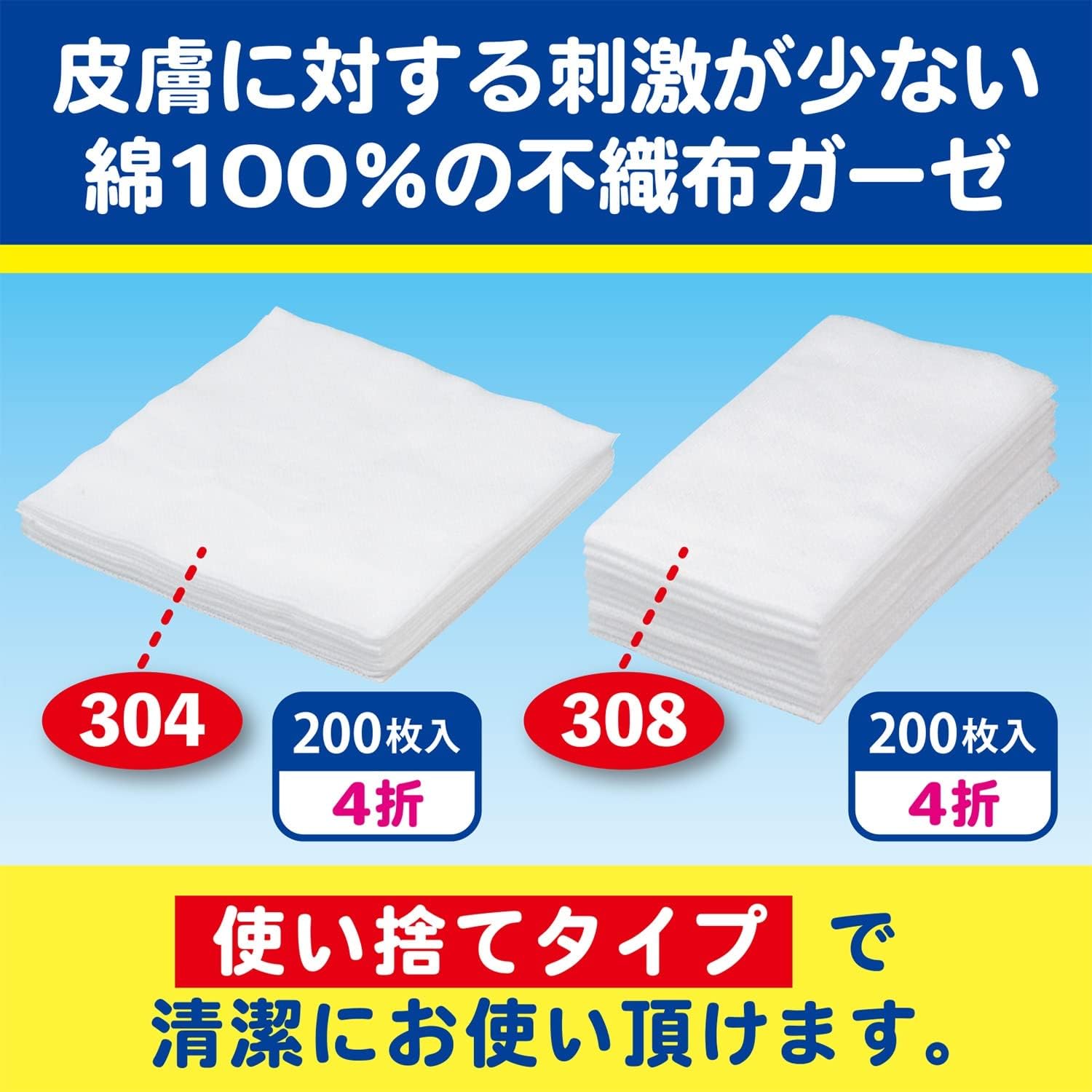 は*な様 白線流し　3枚セット Amazon | トミーテック(TOMYTEC) TOMIX Nゲージ レールセット