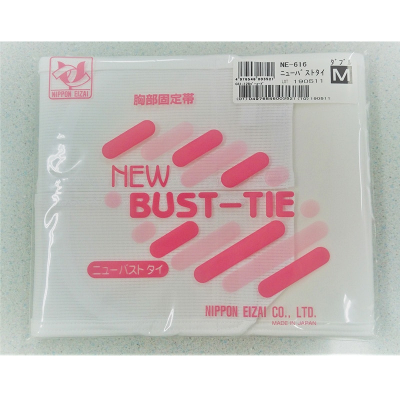 日本衛材 ニューバストタイW 【各種】