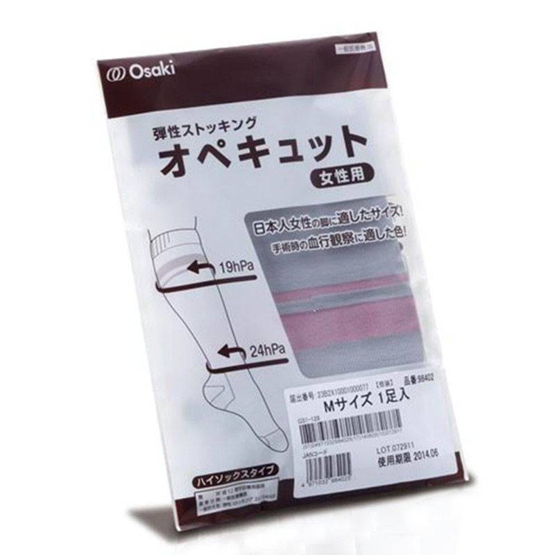 オオサキメディカル オペキュット 女性用 ハイソックスタイプ 【各種】