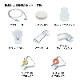 BEURER（ボイラー）　非加熱式ネブライザ  H58/IH60用 IH58 Kids用 交換部品セット 【各種】