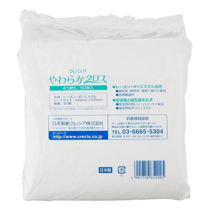 日本製紙クレシア クレシアやわらかクロス (65200)18袋入り