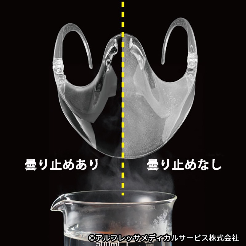 【ひかあい】パート6 & パート8 & Xマスク用ベルト Amazon | Macks.i(マックス・アイ) バタつき防止ベルト 2m 2本