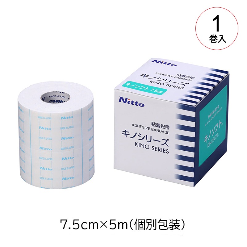 ニトムズ キノソフト伸縮布粘着包帯【各種】
