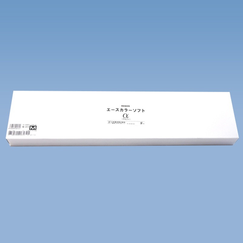 日本衛材 エースカラーソフトα 【各種】