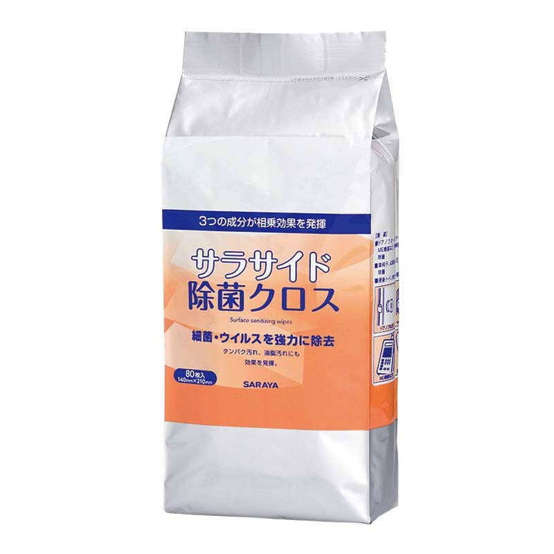 サラヤ サラサイド除菌クロス【各種】