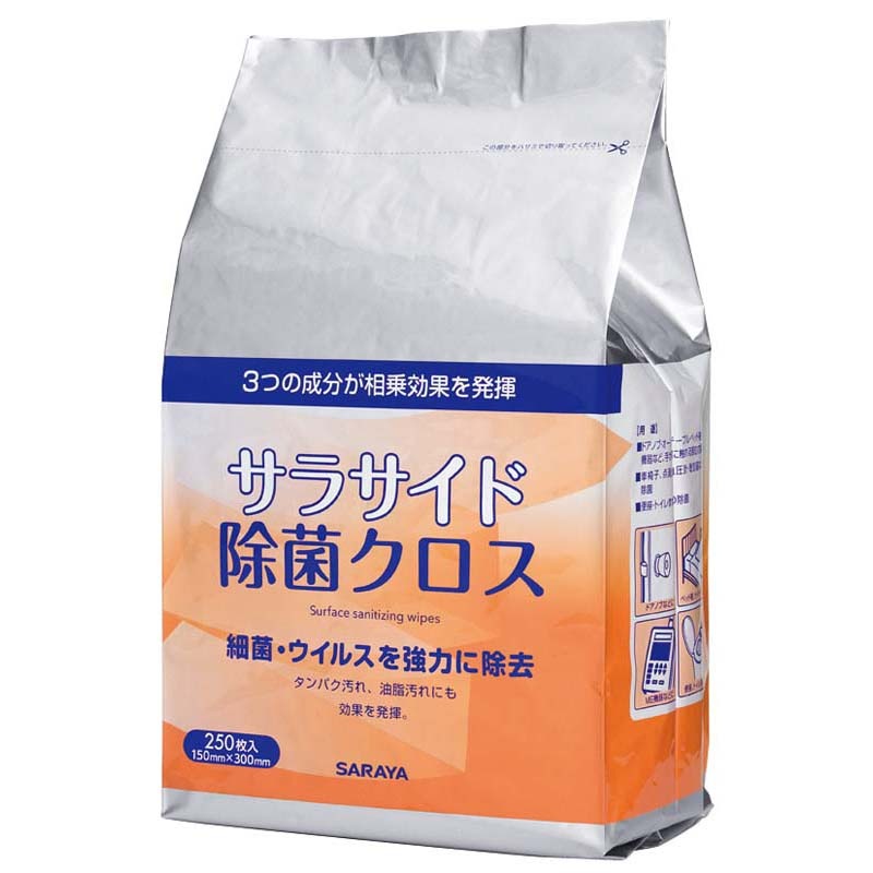 サラヤ サラサイド除菌クロス【各種】